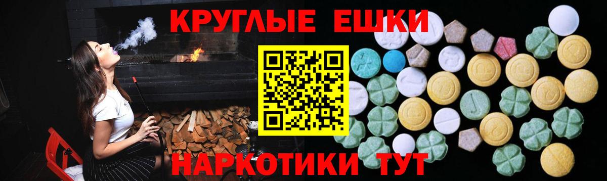 Экстази 99% Темрюк
