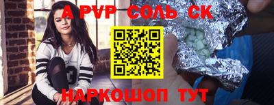 ECSTASY Будённовск