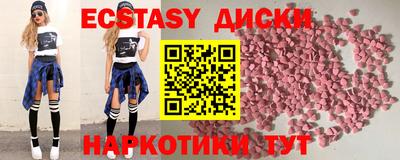 синтетический гашиш Бузулук