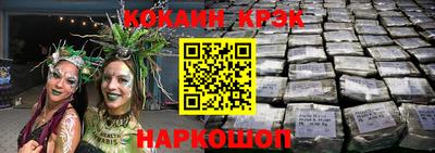 синтетический гашиш Бузулук