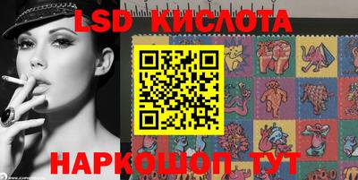синтетический гашиш Бузулук