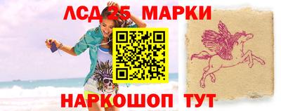синтетический гашиш Бузулук