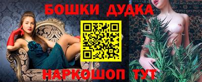 синтетический гашиш Бузулук