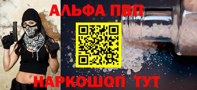 синтетический гашиш Бузулук