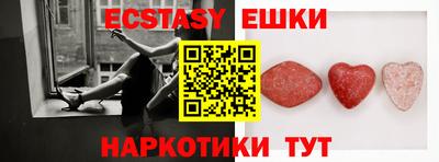 амф Бугуруслан