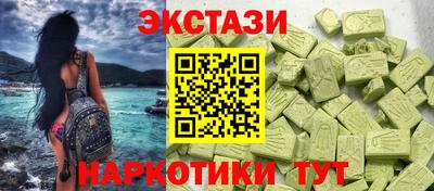 синтетический гашиш Бузулук