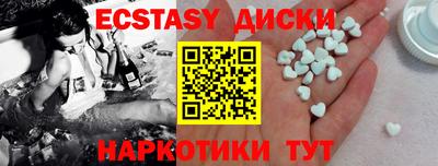 ECSTASY Будённовск