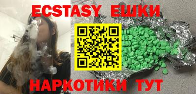 амф Бугуруслан