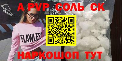синтетический гашиш Бузулук