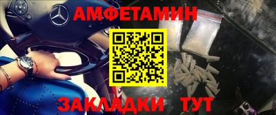 амф Бугуруслан