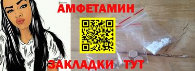 амф Бугуруслан
