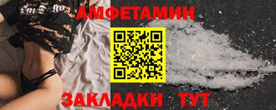 синтетический гашиш Бузулук