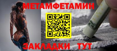 амф Бугуруслан