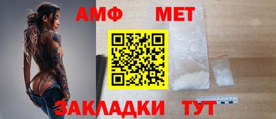 синтетический гашиш Бузулук