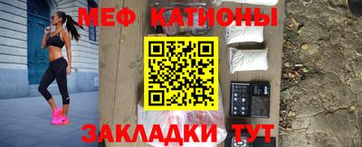 амф Бугуруслан