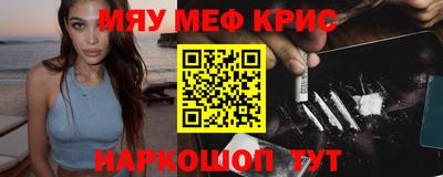 синтетический гашиш Бузулук