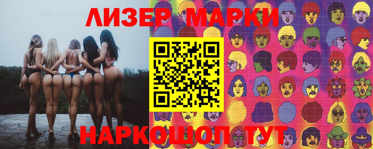 LSD-25 экстази кислота Темрюк