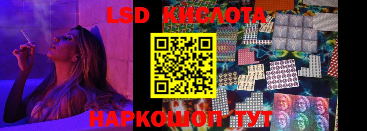 Лсд 25 экстази ecstasy  Вход с VPN  Лсд 25 экстази ecstasy  Темрюк 