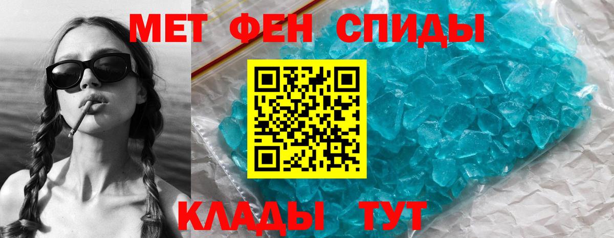 Первитин Декстрометамфетамин 99.9% Темрюк
