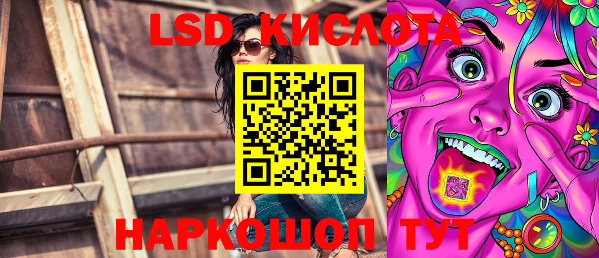 Темрюк  Наркотические марки 1,8мг  Марки NBOMe  Вход с VPN 